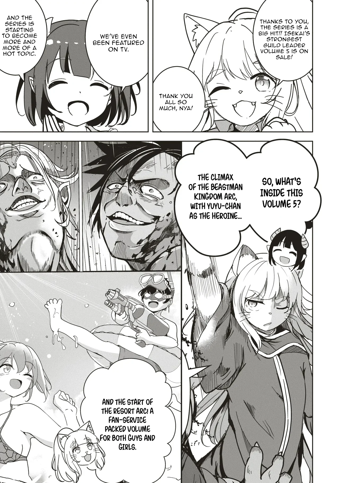 Another World’s Highest Guild Leader ~I’m the Weakest in the Guild, but I Can’t Quit the Guild Because of the Heavy Love of All the Guild Members~ Chapter 27.5 - Page 3