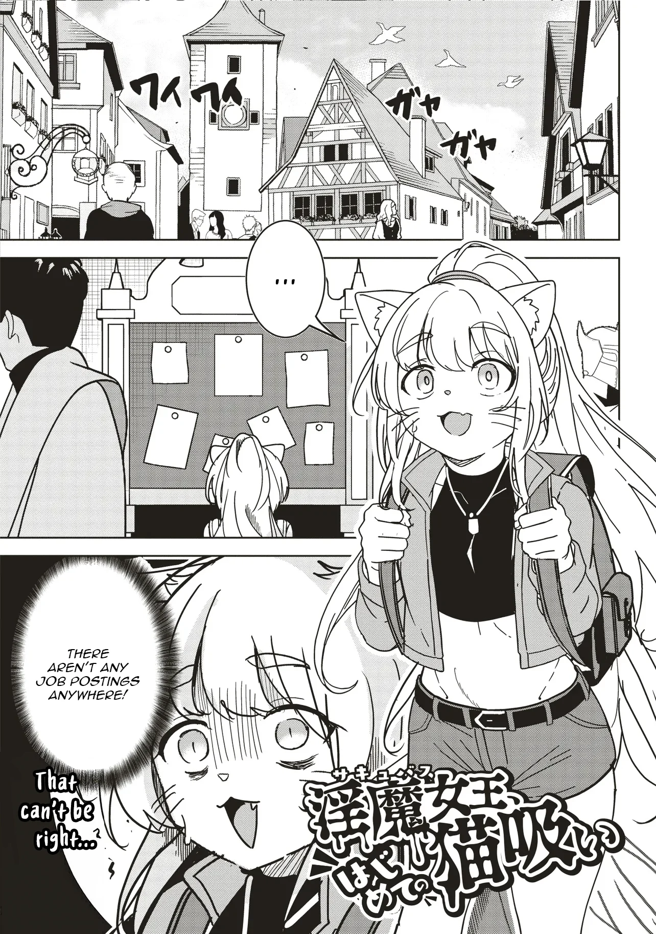 Another World’s Highest Guild Leader ~I’m the Weakest in the Guild, but I Can’t Quit the Guild Because of the Heavy Love of All the Guild Members~ Chapter 27.5 - Page 6