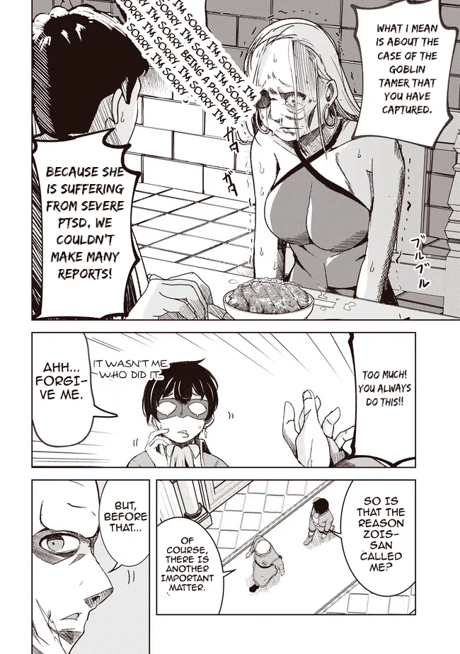 Another World’s Highest Guild Leader ~I’m the Weakest in the Guild, but I Can’t Quit the Guild Because of the Heavy Love of All the Guild Members~ Chapter 3.1 - Page 3