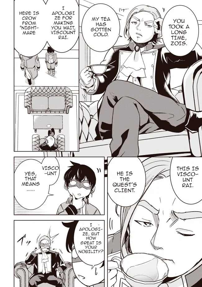 Another World’s Highest Guild Leader ~I’m the Weakest in the Guild, but I Can’t Quit the Guild Because of the Heavy Love of All the Guild Members~ Chapter 3.1 - Page 5