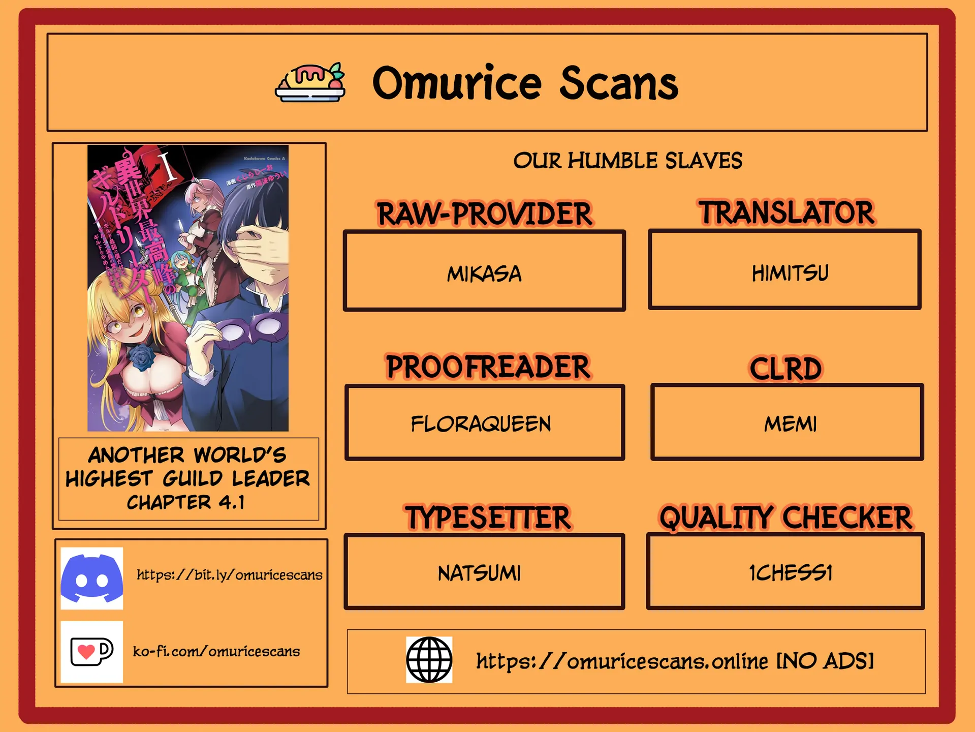 Another World’s Highest Guild Leader ~I’m the Weakest in the Guild, but I Can’t Quit the Guild Because of the Heavy Love of All the Guild Members~ Chapter 4.1 - Page 1