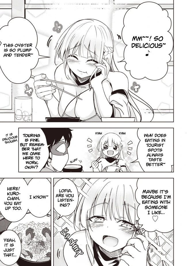 Another World’s Highest Guild Leader ~I’m the Weakest in the Guild, but I Can’t Quit the Guild Because of the Heavy Love of All the Guild Members~ Chapter 4.1 - Page 2