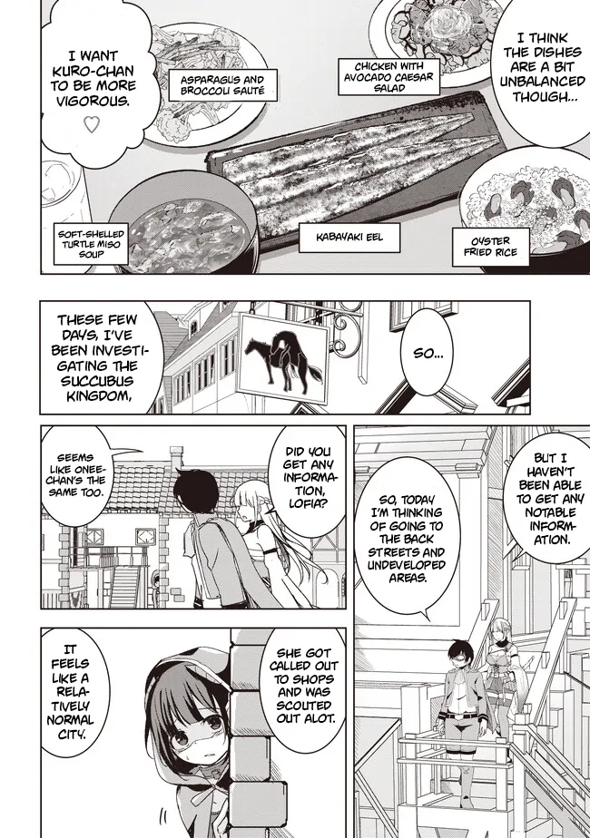 Another World’s Highest Guild Leader ~I’m the Weakest in the Guild, but I Can’t Quit the Guild Because of the Heavy Love of All the Guild Members~ Chapter 4.1 - Page 3