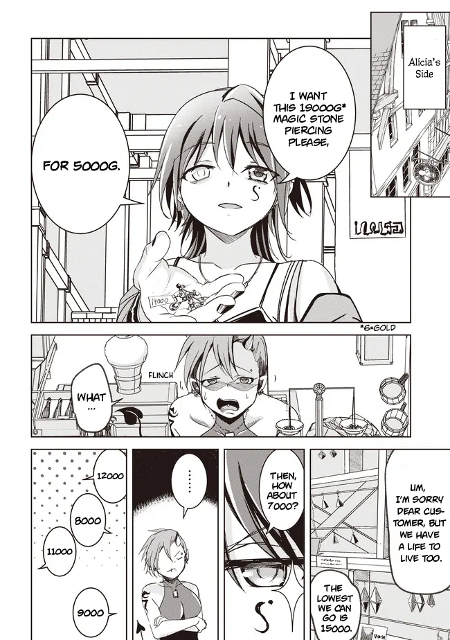 Another World’s Highest Guild Leader ~I’m the Weakest in the Guild, but I Can’t Quit the Guild Because of the Heavy Love of All the Guild Members~ Chapter 4.1 - Page 5