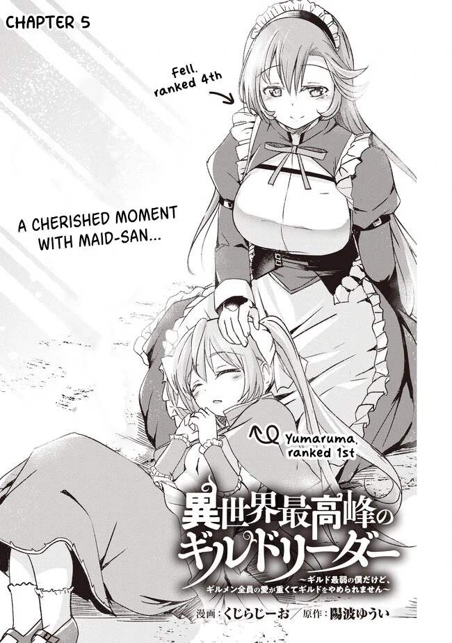 Another World’s Highest Guild Leader ~I’m the Weakest in the Guild, but I Can’t Quit the Guild Because of the Heavy Love of All the Guild Members~ Chapter 5.1 - Page 1