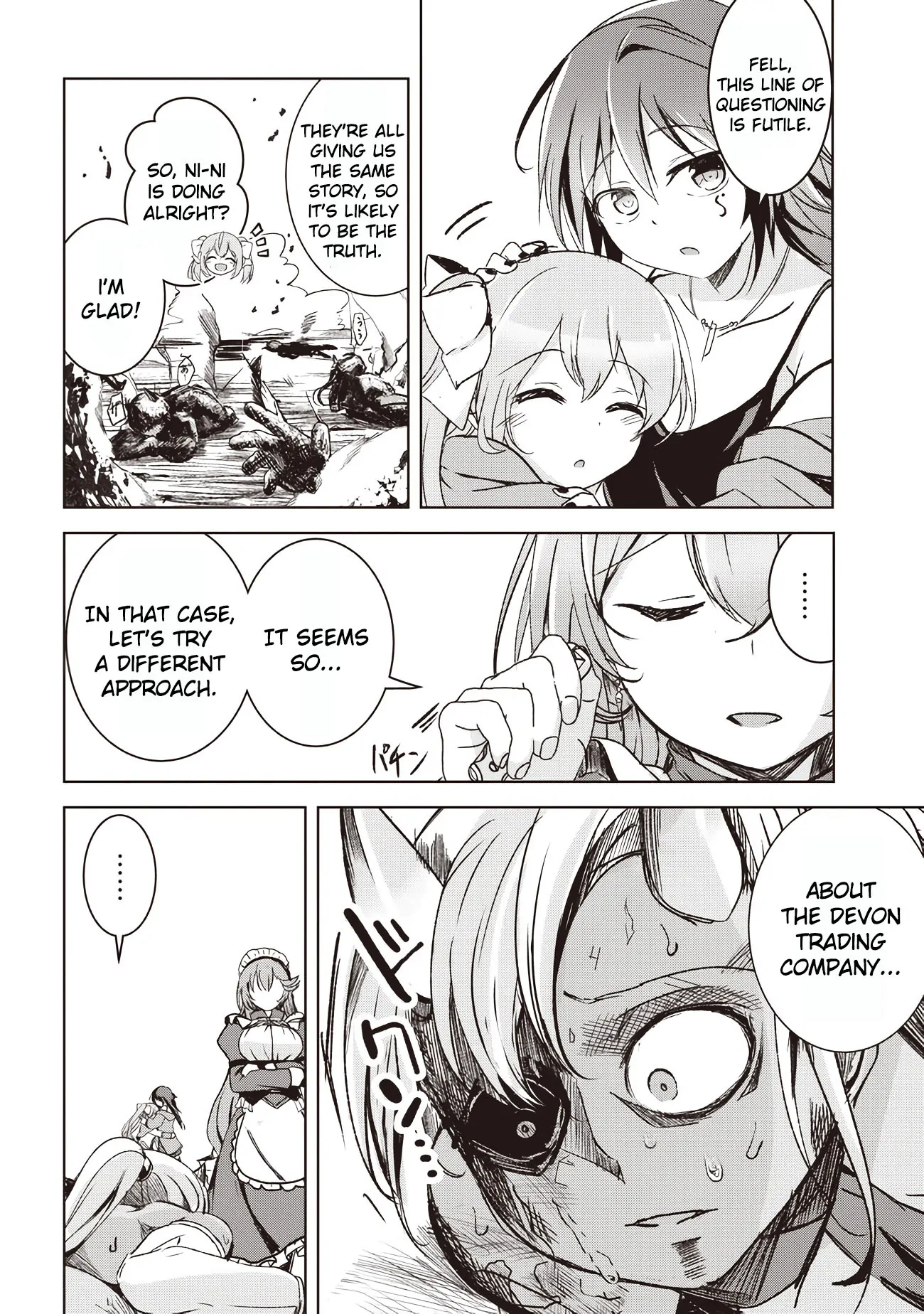 Another World’s Highest Guild Leader ~I’m the Weakest in the Guild, but I Can’t Quit the Guild Because of the Heavy Love of All the Guild Members~ Chapter 5.1 - Page 6