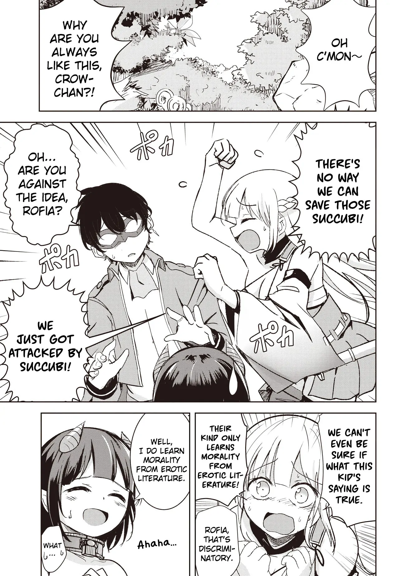 Another World’s Highest Guild Leader ~I’m the Weakest in the Guild, but I Can’t Quit the Guild Because of the Heavy Love of All the Guild Members~ Chapter 5.2 - Page 1