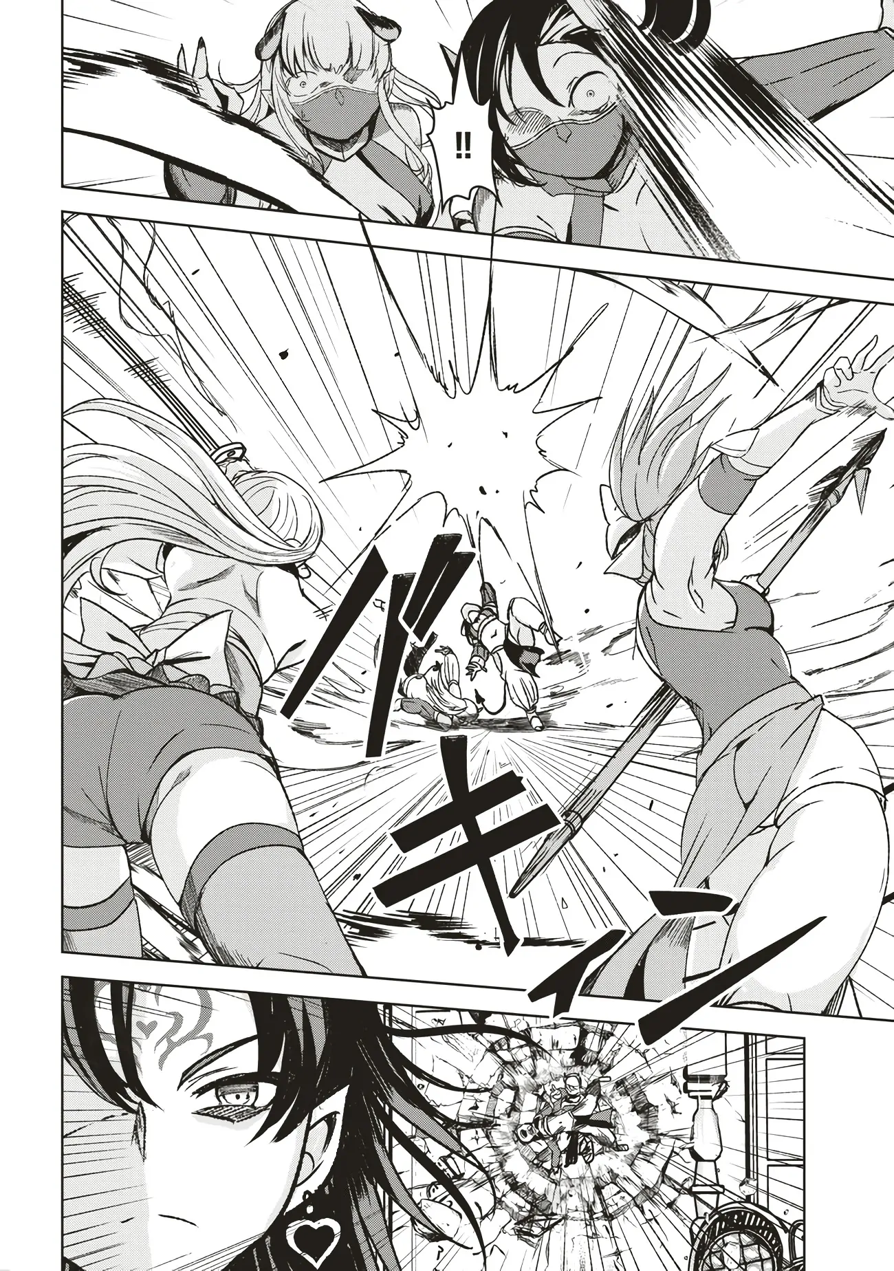 Another World’s Highest Guild Leader ~I’m the Weakest in the Guild, but I Can’t Quit the Guild Because of the Heavy Love of All the Guild Members~ Chapter 6.1 - Page 6