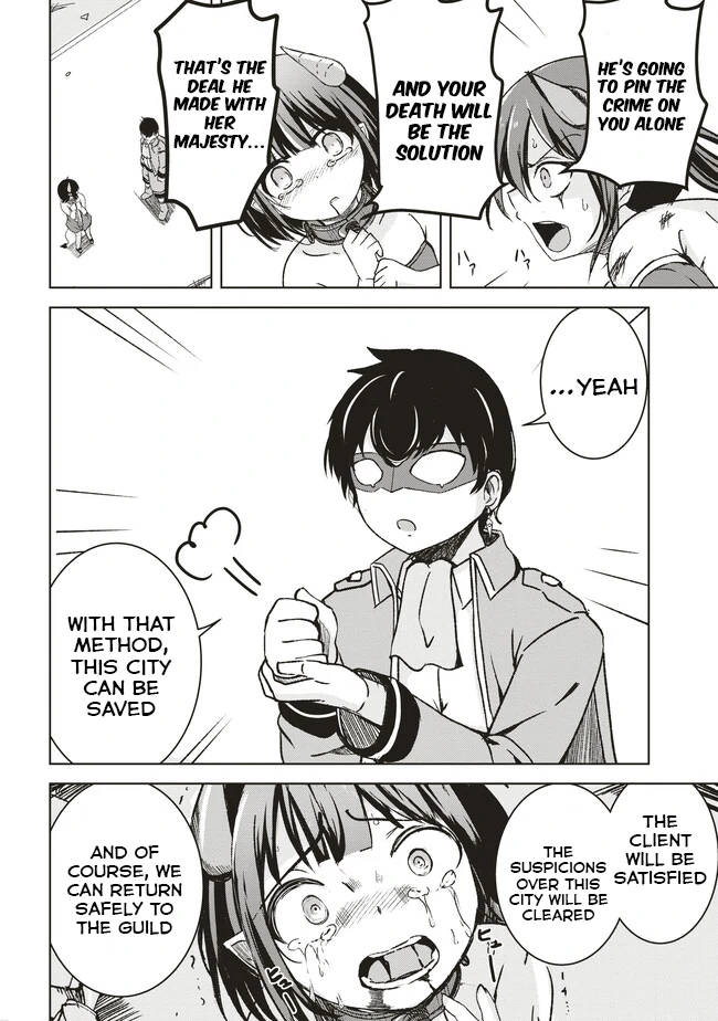 Another World’s Highest Guild Leader ~I’m the Weakest in the Guild, but I Can’t Quit the Guild Because of the Heavy Love of All the Guild Members~ Chapter 6.2 - Page 7