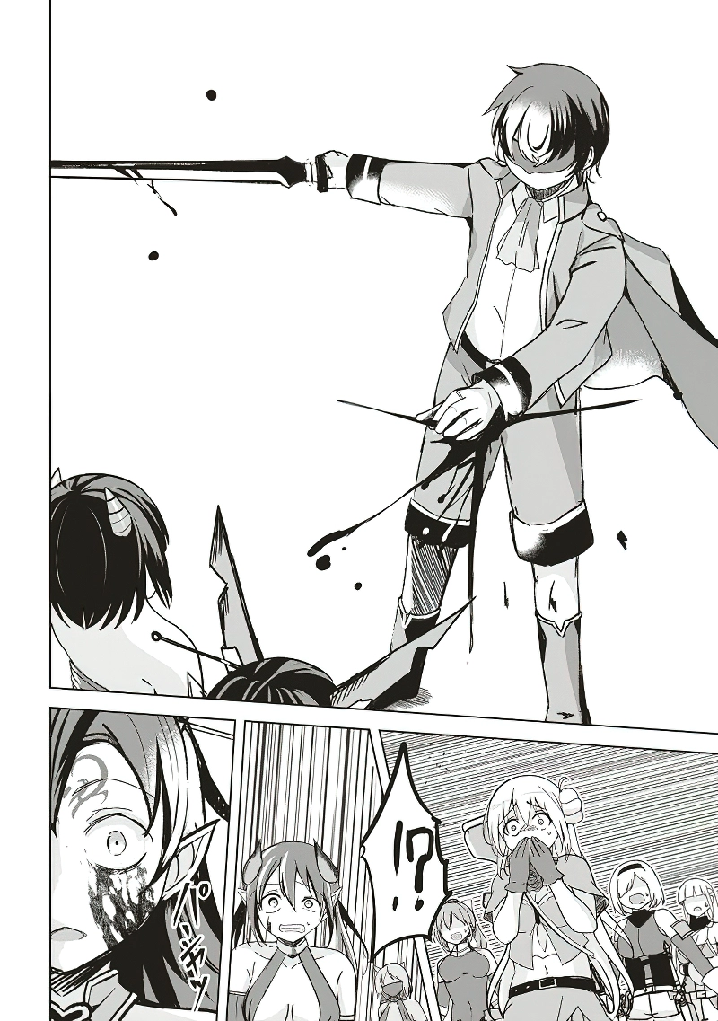 Another World’s Highest Guild Leader ~I’m the Weakest in the Guild, but I Can’t Quit the Guild Because of the Heavy Love of All the Guild Members~ Chapter 7.2 - Page 6