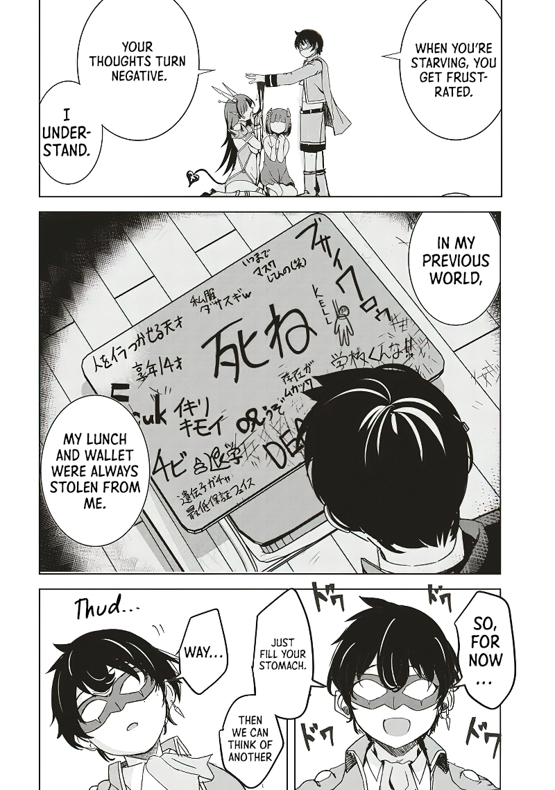 Another World’s Highest Guild Leader ~I’m the Weakest in the Guild, but I Can’t Quit the Guild Because of the Heavy Love of All the Guild Members~ Chapter 7.2 - Page 8