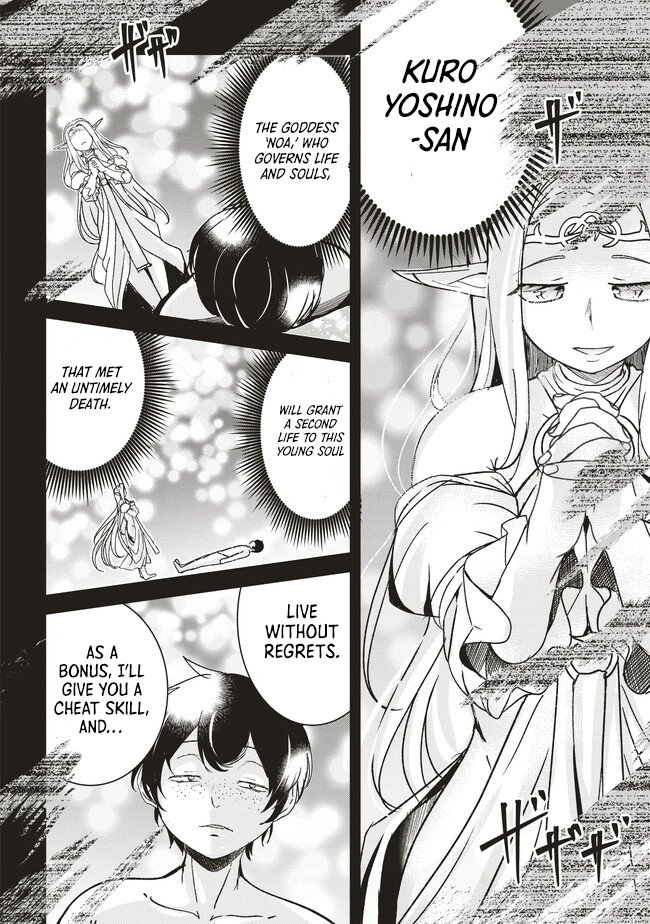 Another World’s Highest Guild Leader ~I’m the Weakest in the Guild, but I Can’t Quit the Guild Because of the Heavy Love of All the Guild Members~ Chapter 7.3 - Page 1