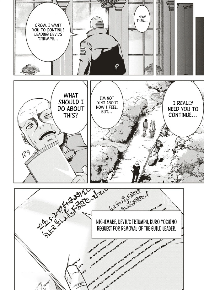 Another World’s Highest Guild Leader ~I’m the Weakest in the Guild, but I Can’t Quit the Guild Because of the Heavy Love of All the Guild Members~ Chapter 7.4 - Page 8