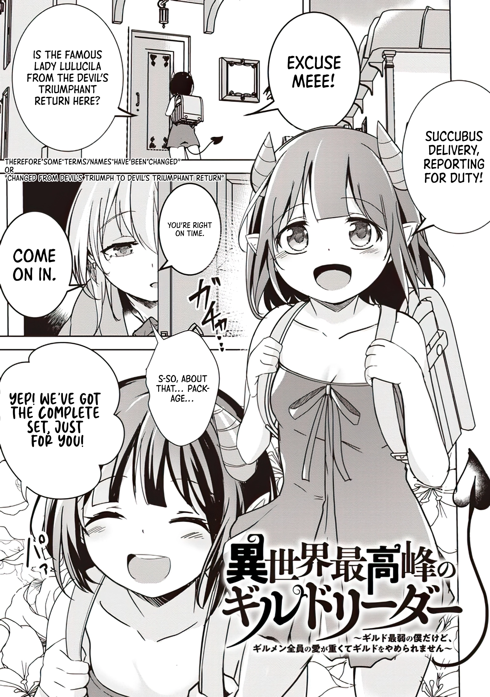 Another World’s Highest Guild Leader ~I’m the Weakest in the Guild, but I Can’t Quit the Guild Because of the Heavy Love of All the Guild Members~ Chapter 8.1 - Page 1