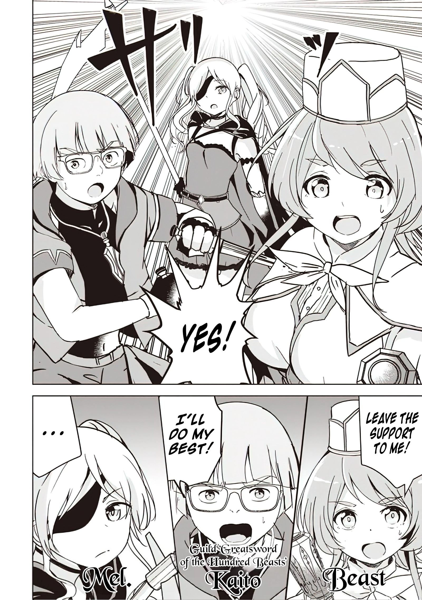 Another World’s Highest Guild Leader ~I’m the Weakest in the Guild, but I Can’t Quit the Guild Because of the Heavy Love of All the Guild Members~ Chapter 9.1 - Page 7