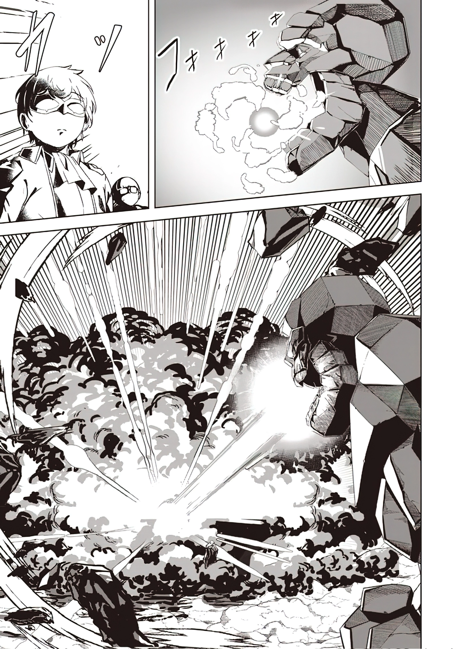 Another World’s Highest Guild Leader ~I’m the Weakest in the Guild, but I Can’t Quit the Guild Because of the Heavy Love of All the Guild Members~ Chapter 9.1 - Page 8