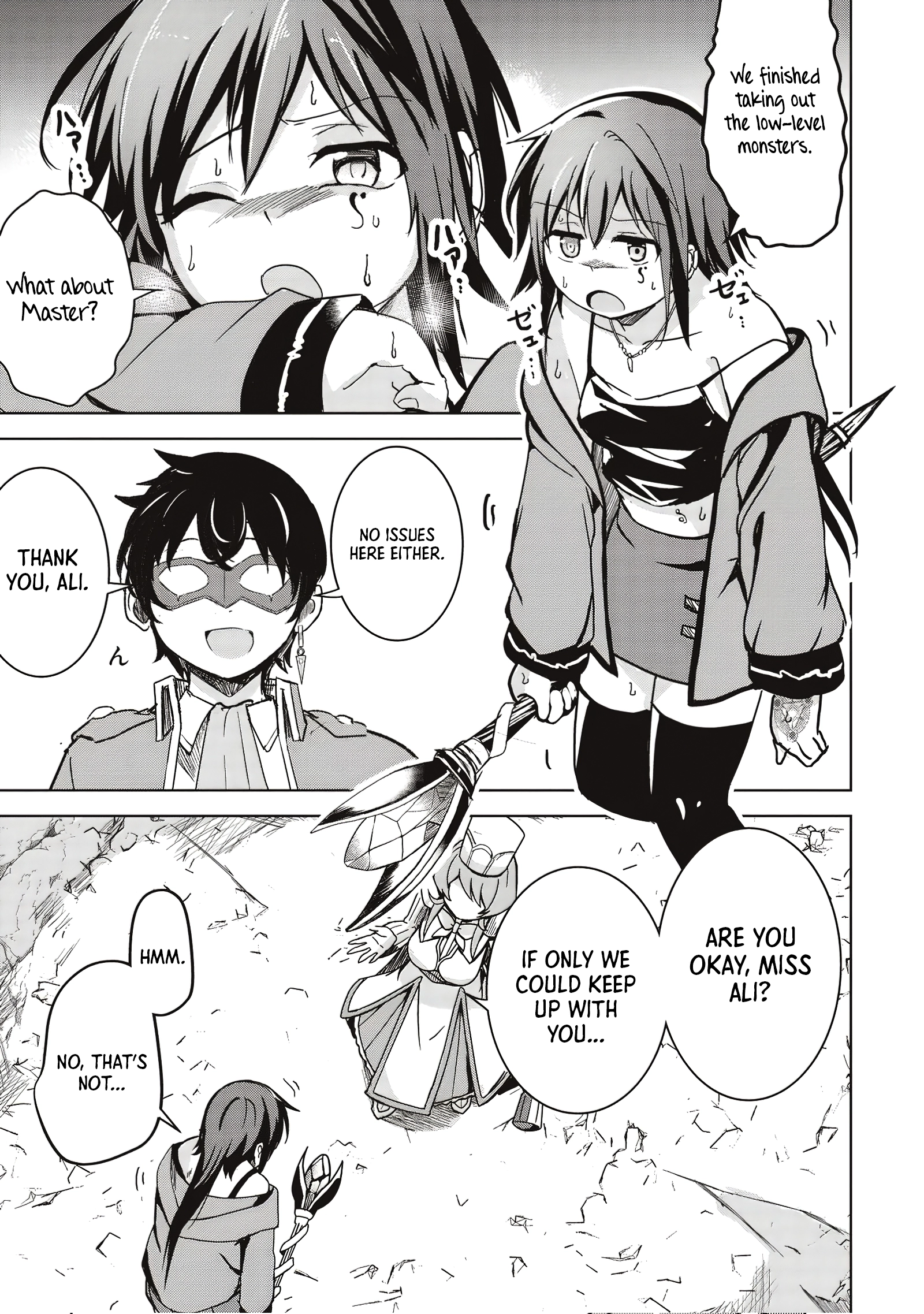 Another World’s Highest Guild Leader ~I’m the Weakest in the Guild, but I Can’t Quit the Guild Because of the Heavy Love of All the Guild Members~ Chapter 9.2 - Page 5