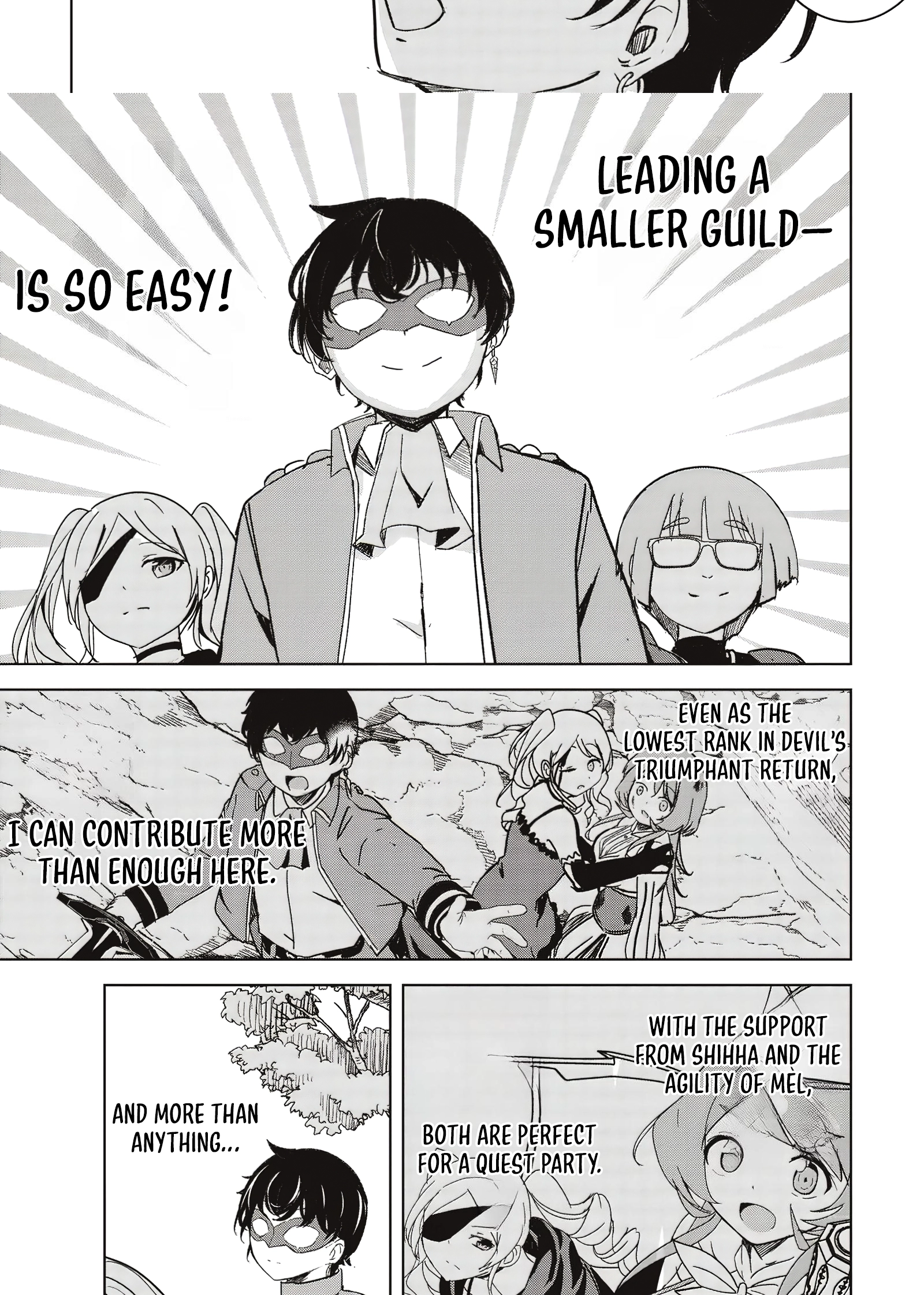 Another World’s Highest Guild Leader ~I’m the Weakest in the Guild, but I Can’t Quit the Guild Because of the Heavy Love of All the Guild Members~ Chapter 9.3 - Page 3