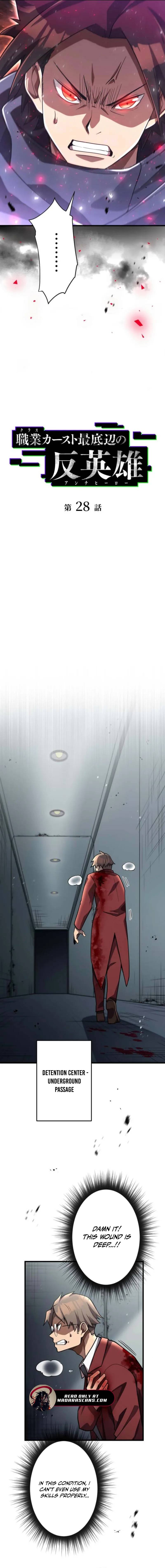 Anti-hero at the Bottom of the Job Caste System Chapter 28 - Page 8