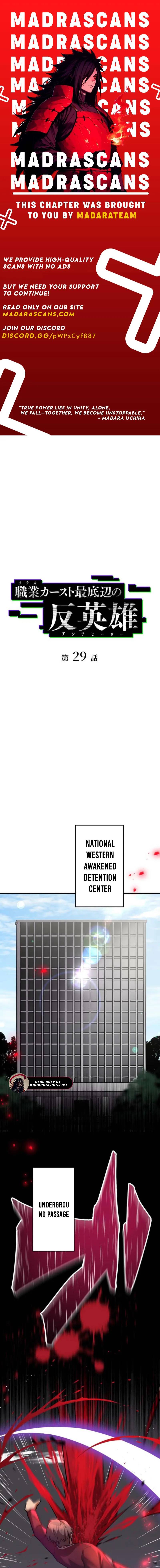 Anti-hero at the Bottom of the Job Caste System Chapter 29 - Page 1