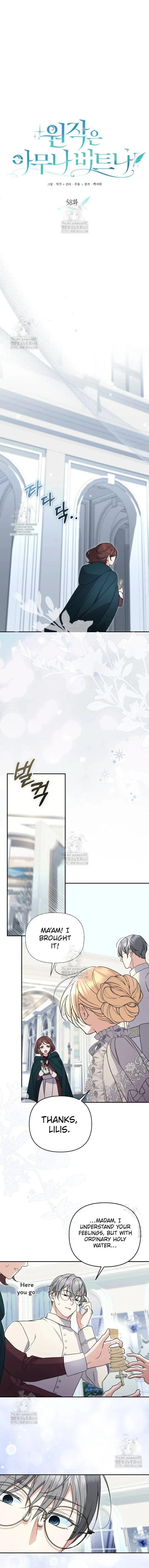 Anyone Can Beat the Original Chapter 58 - Page 3