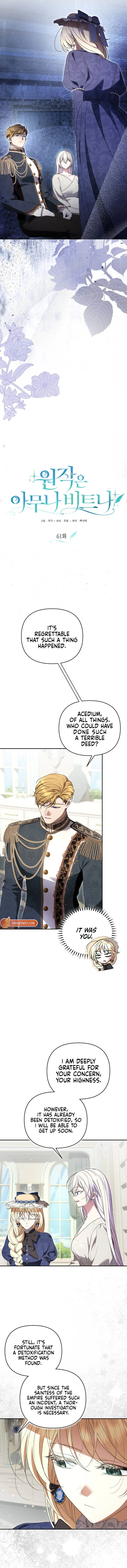 Anyone Can Beat the Original Chapter 61 - Page 2