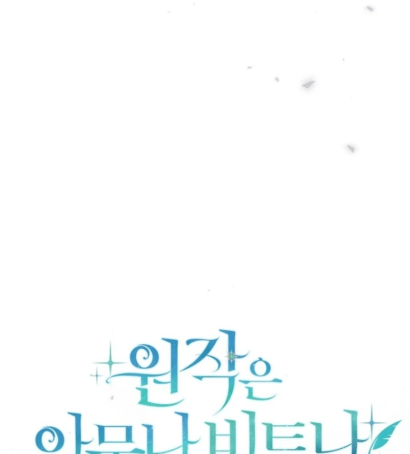 Anyone Can Beat the Original Chapter 62 - Page 56