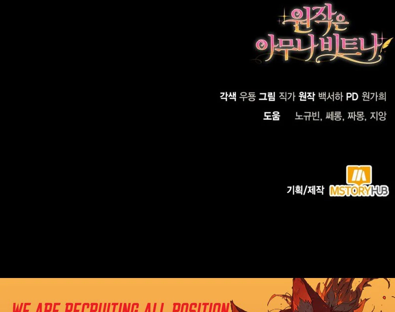 Anyone Can Beat the Original Chapter 63 - Page 137