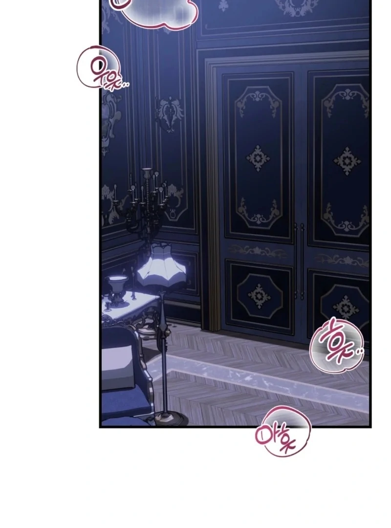 Anything the Grand Duke Commands Chapter 0 - Page 2