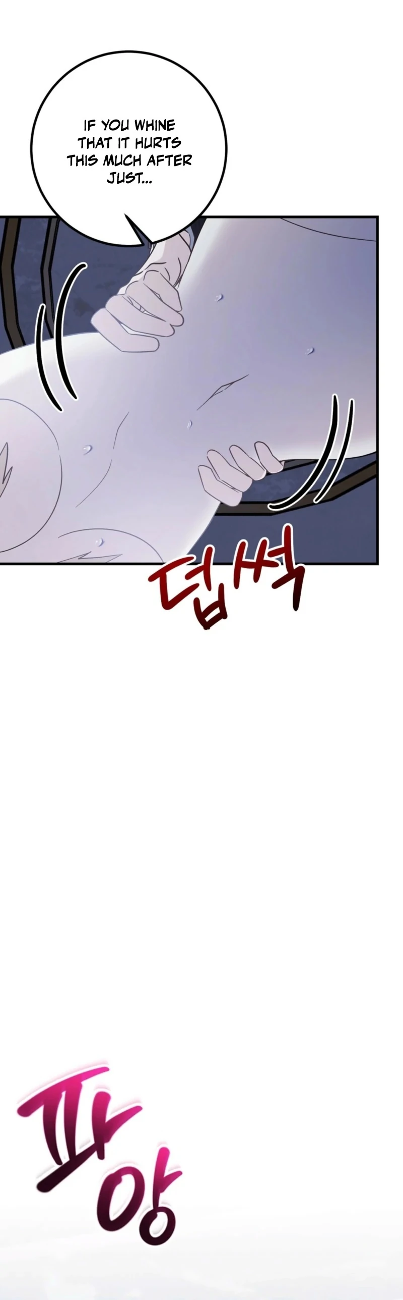 Anything the Grand Duke Commands Chapter 0 - Page 13