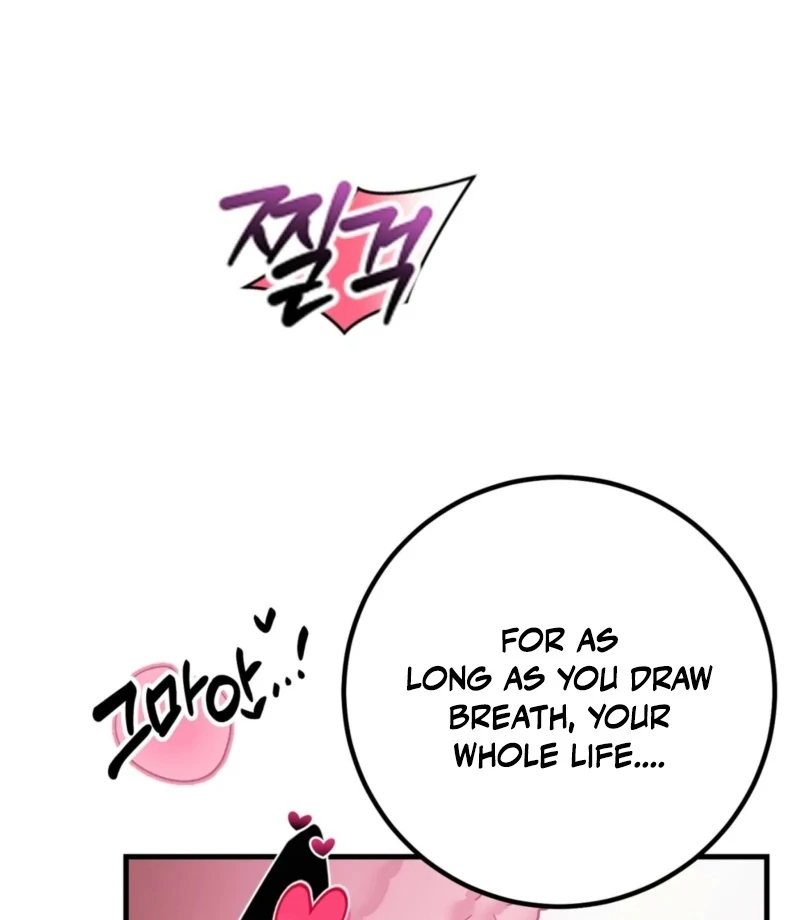 Anything the Grand Duke Commands Chapter 0 - Page 17