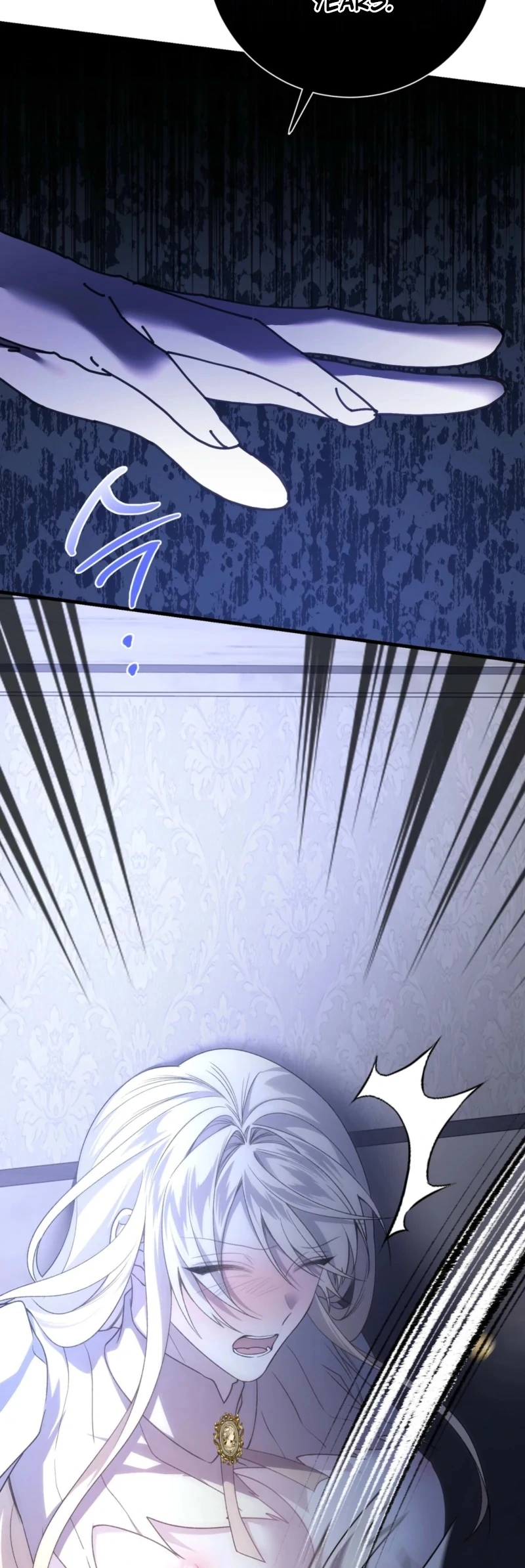 Anything the Grand Duke Commands Chapter 0 - Page 52