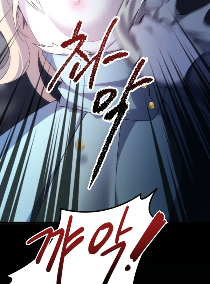 Anything the Grand Duke Commands Chapter 0 - Page 53