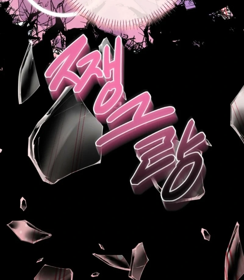 Anything the Grand Duke Commands Chapter 1 - Page 108