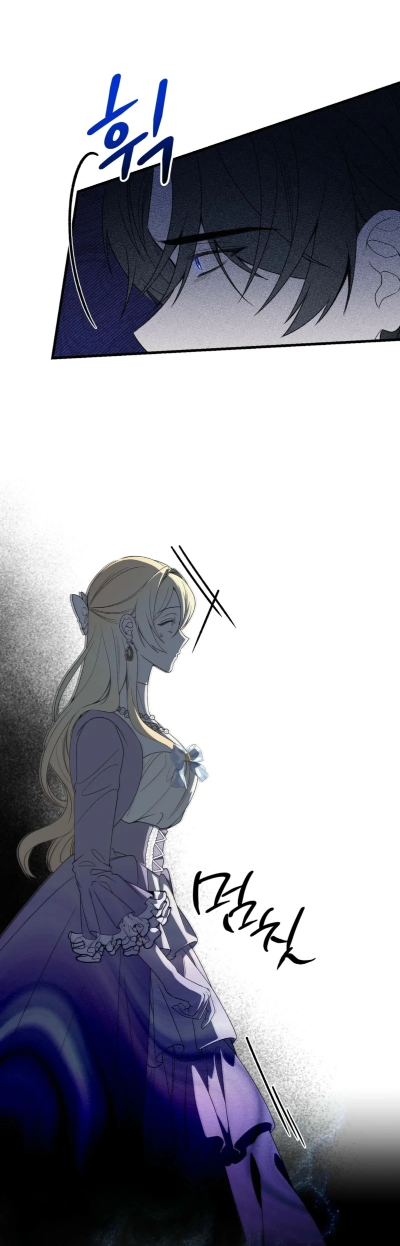 Anything the Grand Duke Commands Chapter 1 - Page 52