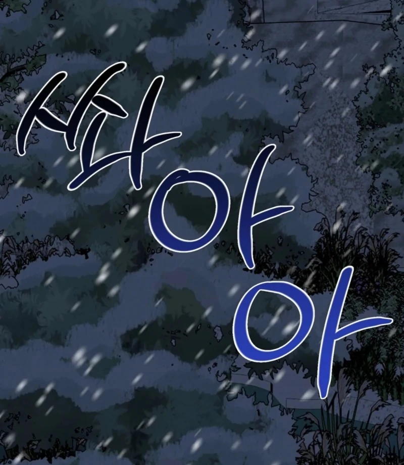 Anything the Grand Duke Commands Chapter 1 - Page 90