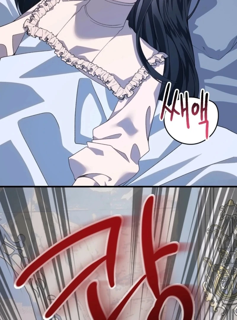 Anything the Grand Duke Commands Chapter 2 - Page 106