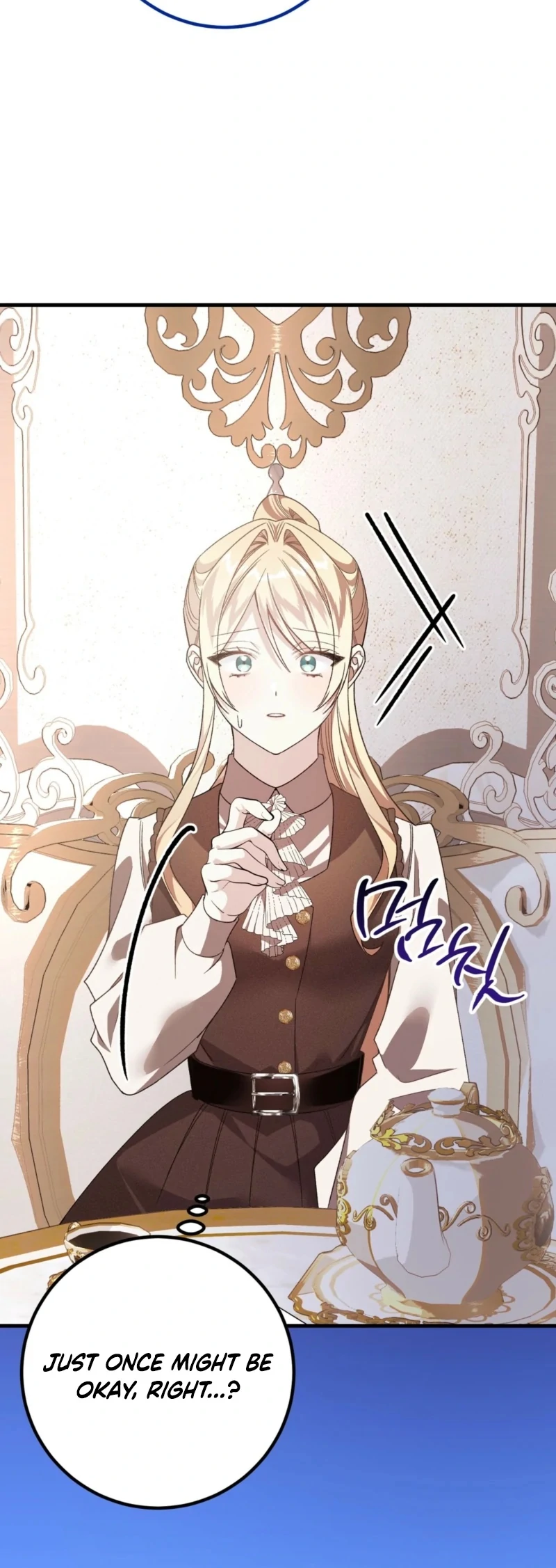 Anything the Grand Duke Commands Chapter 2 - Page 39