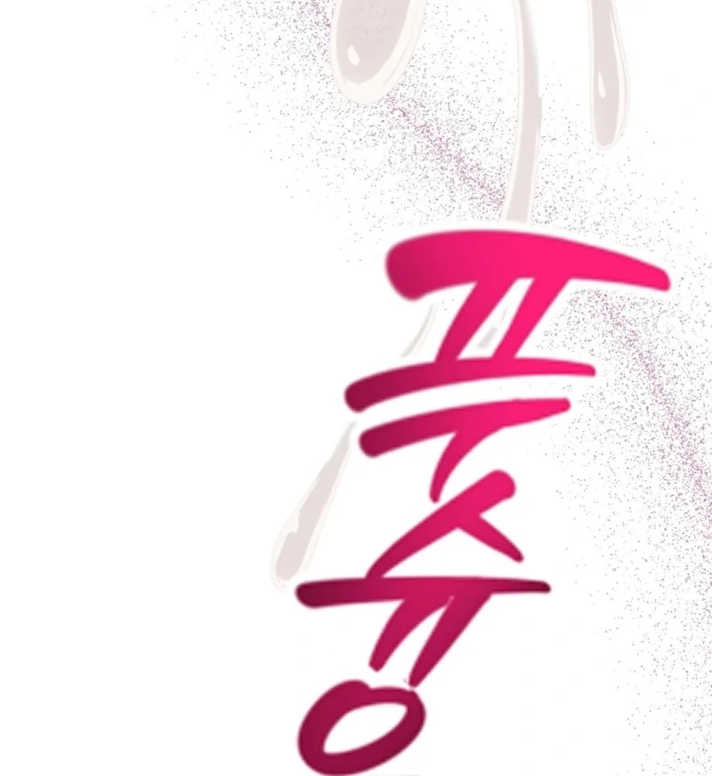 Anything the Grand Duke Commands Chapter 3 - Page 125