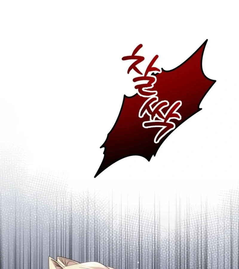 Anything the Grand Duke Commands Chapter 3 - Page 19