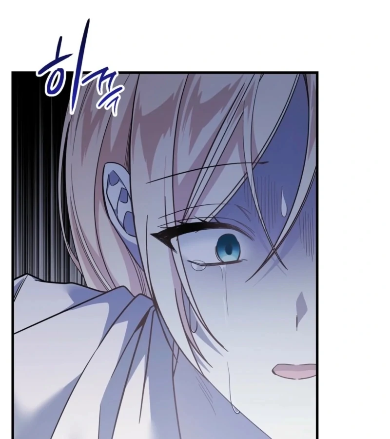 Anything the Grand Duke Commands Chapter 3 - Page 89