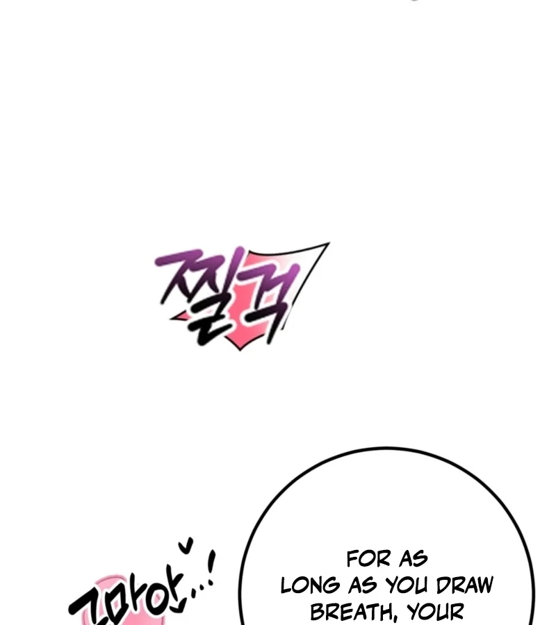 Anything the Grand Duke Commands Chapter 3 - Page 96