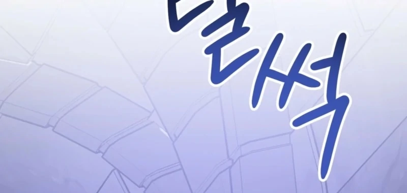 Anything the Grand Duke Commands Chapter 4 - Page 48