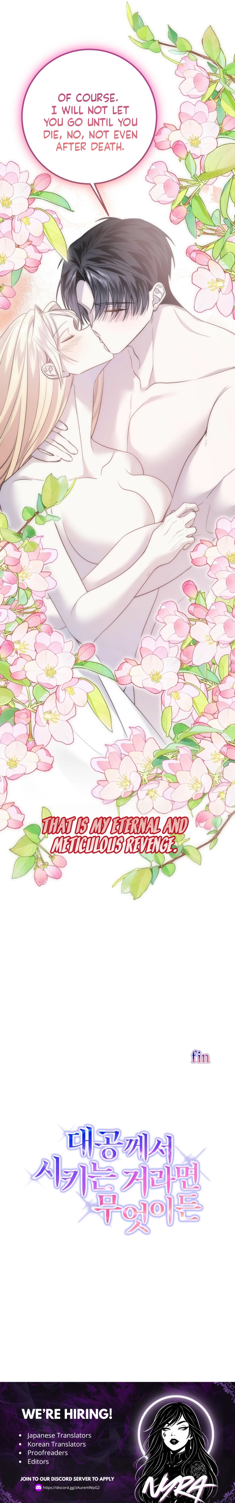 Anything the Grand Duke Commands Chapter 5 - Page 13