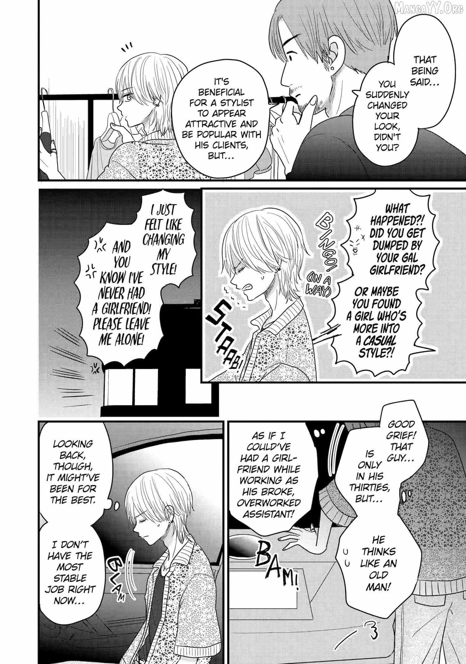 Aoi-kun wa Mukimuki Kanojo wo Kouteishitai Chapter 2 - Page 24