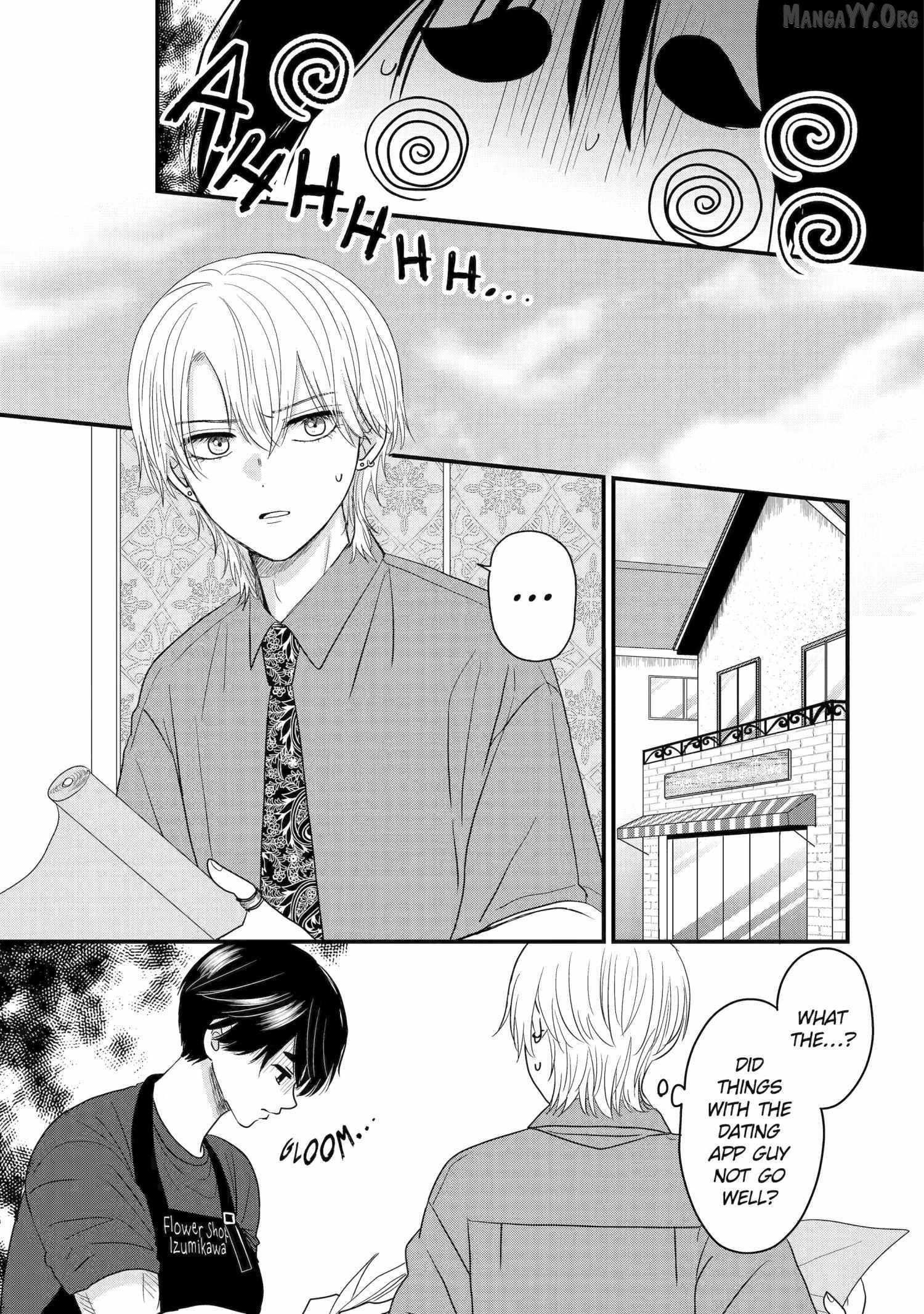 Aoi-kun wa Mukimuki Kanojo wo Kouteishitai Chapter 2 - Page 27