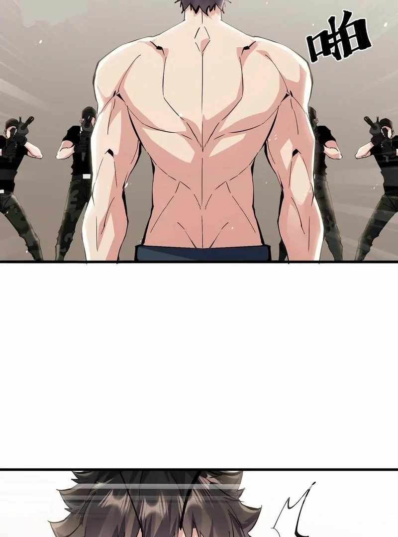 Apocalypse: Cockroaches Gives Me Buff Chapter 77 - Page 9