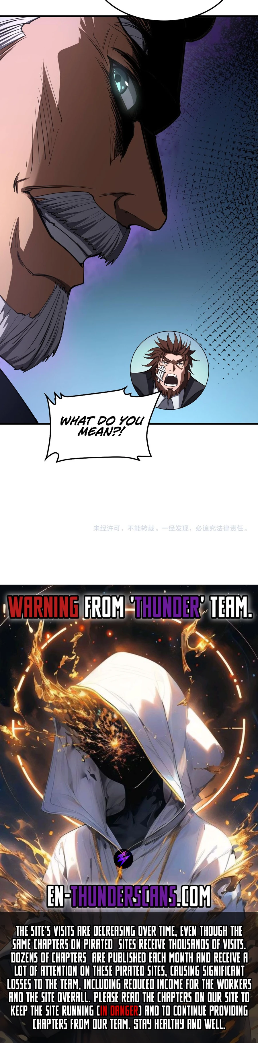 Apocalypse Sword God Chapter 95 - Page 23