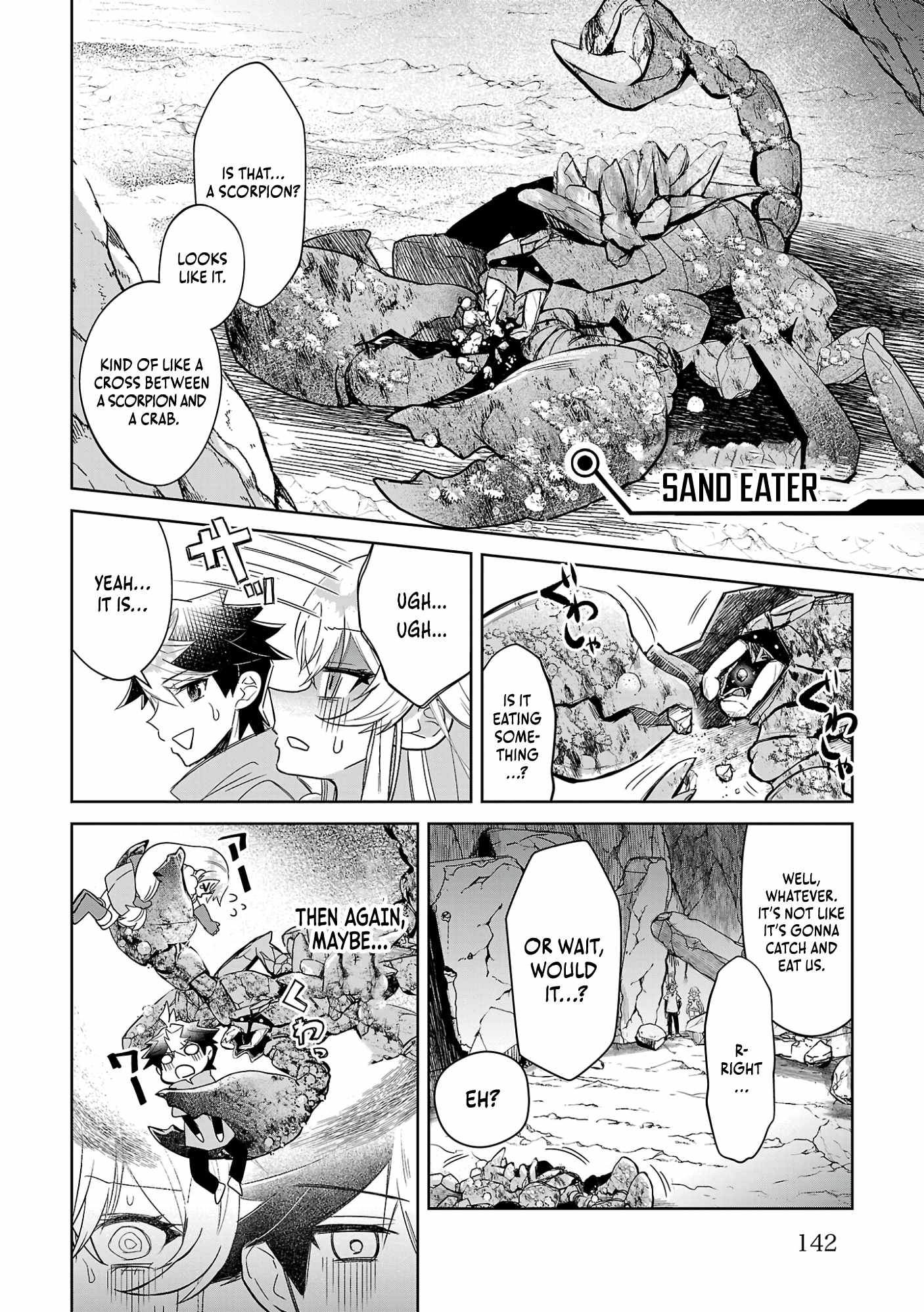 Arcadia: Starting My Virtual World Conquest Three Years After the Servers Were Launched Chapter 5 - Page 15