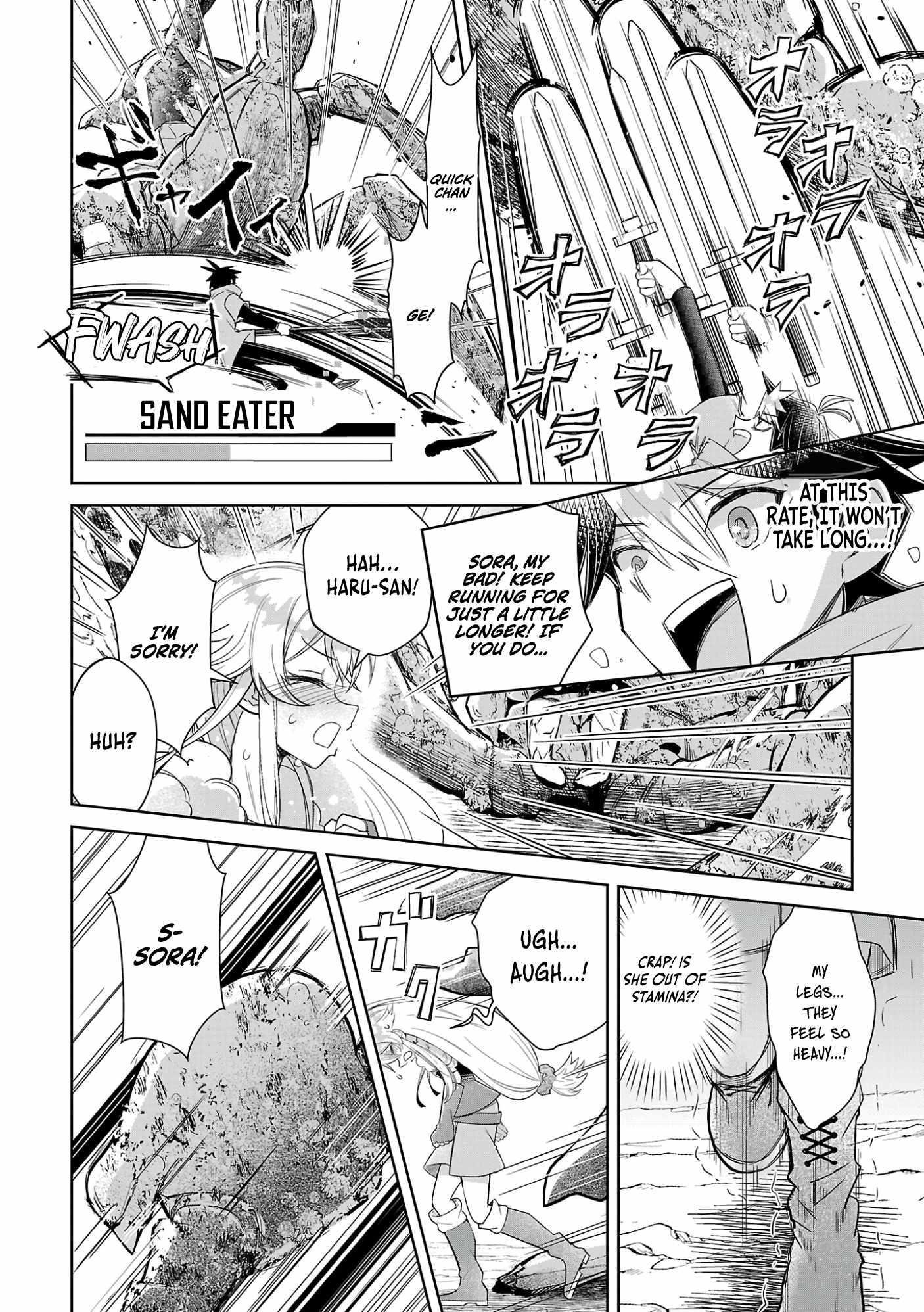 Arcadia: Starting My Virtual World Conquest Three Years After the Servers Were Launched Chapter 5 - Page 21